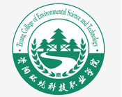 資陽環境科技職業學院